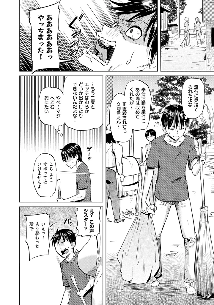 195ページ目