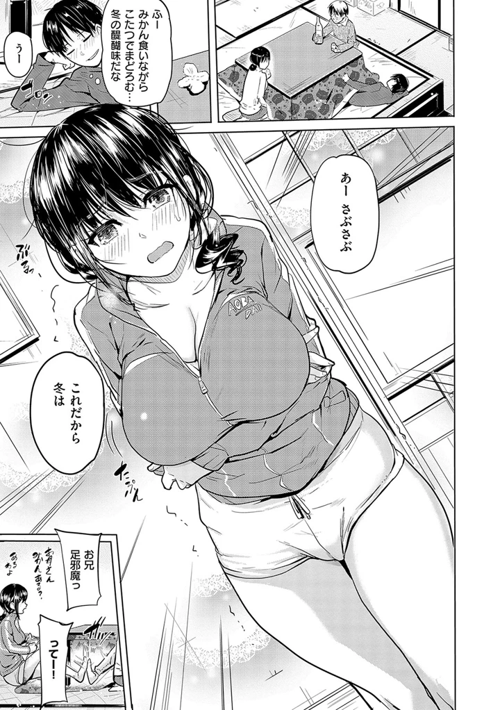 198ページ目