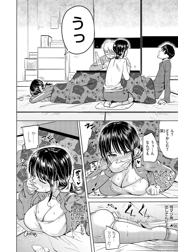 203ページ目