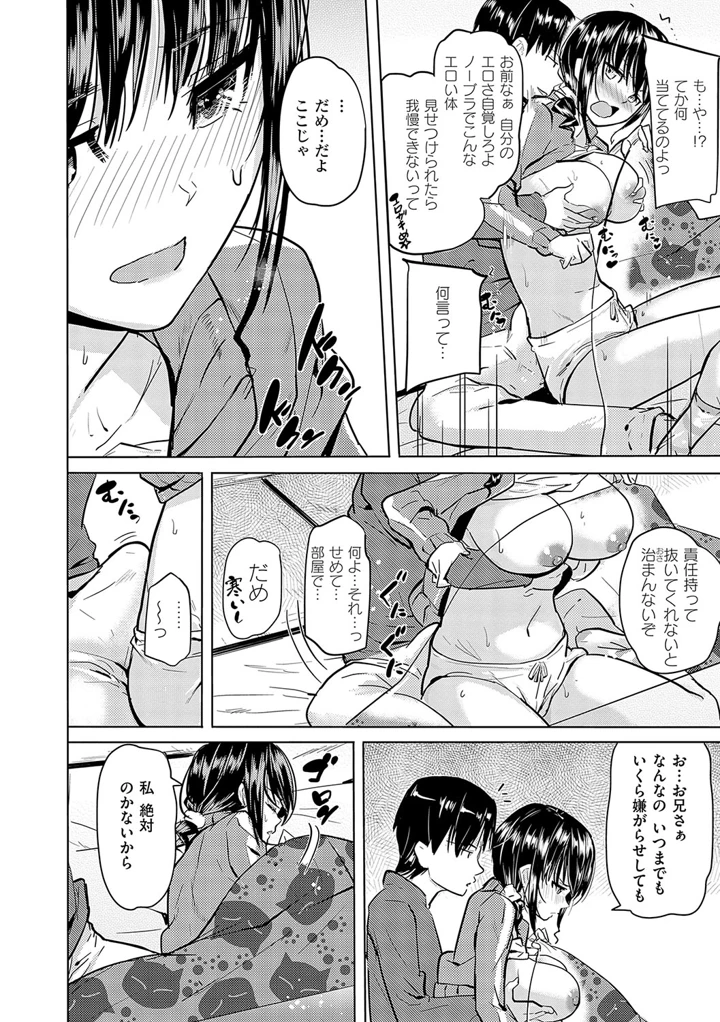 207ページ目