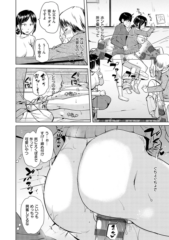 211ページ目