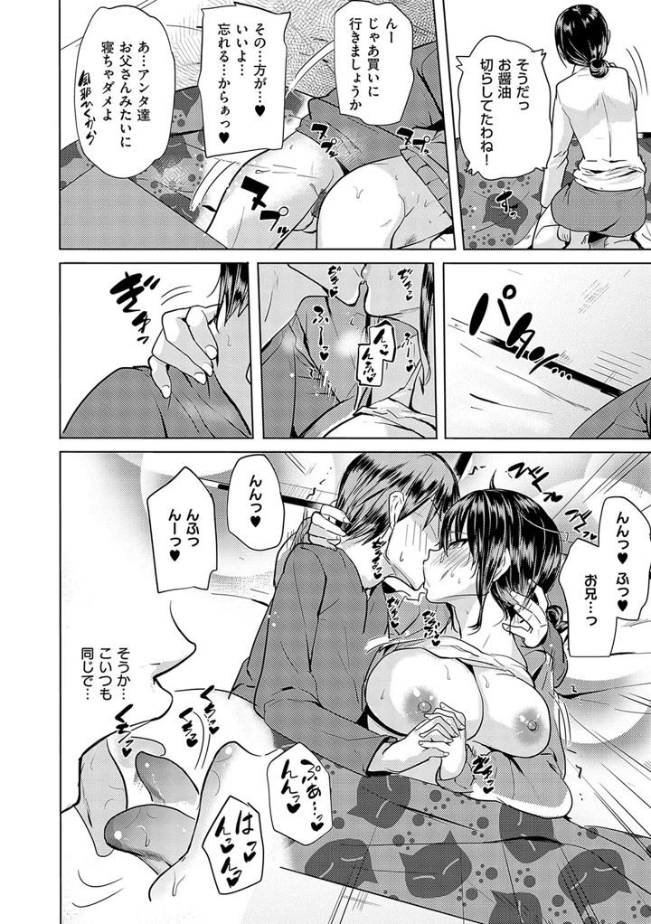 215ページ目