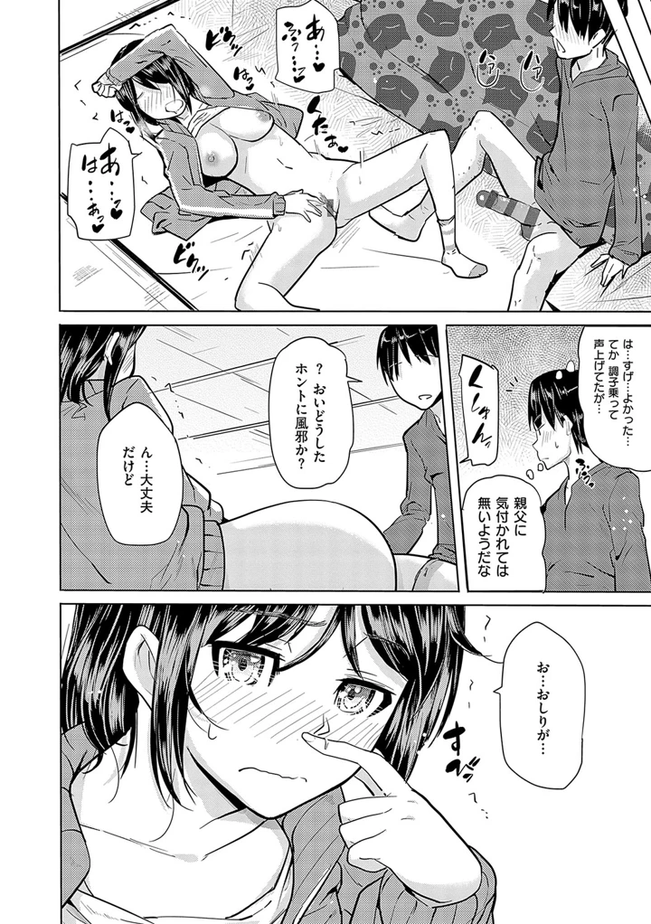 223ページ目