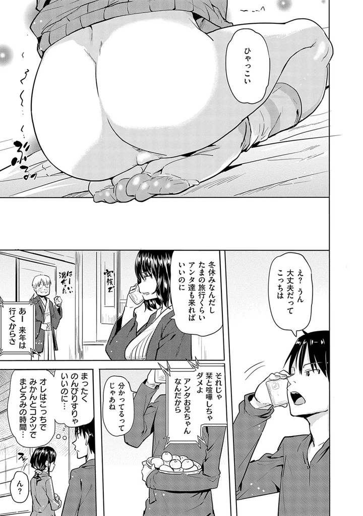 224ページ目