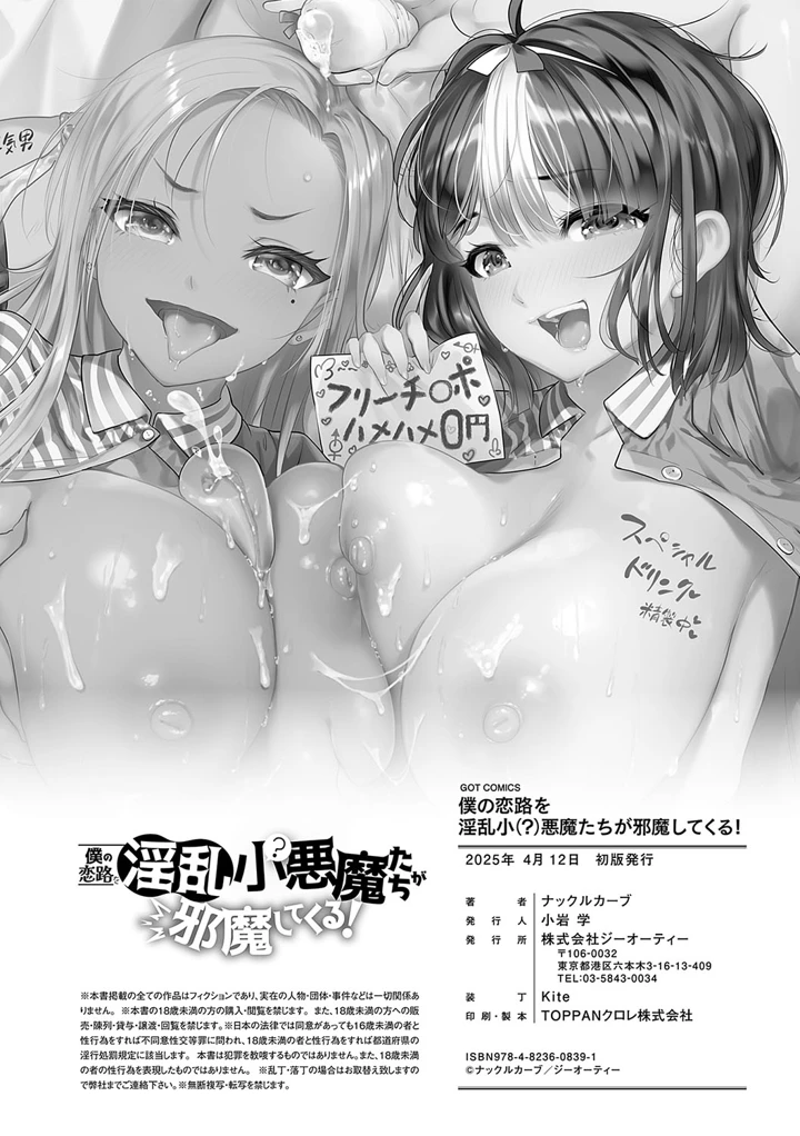 227ページ目