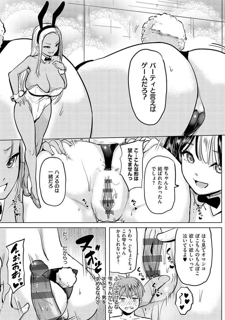 234ページ目
