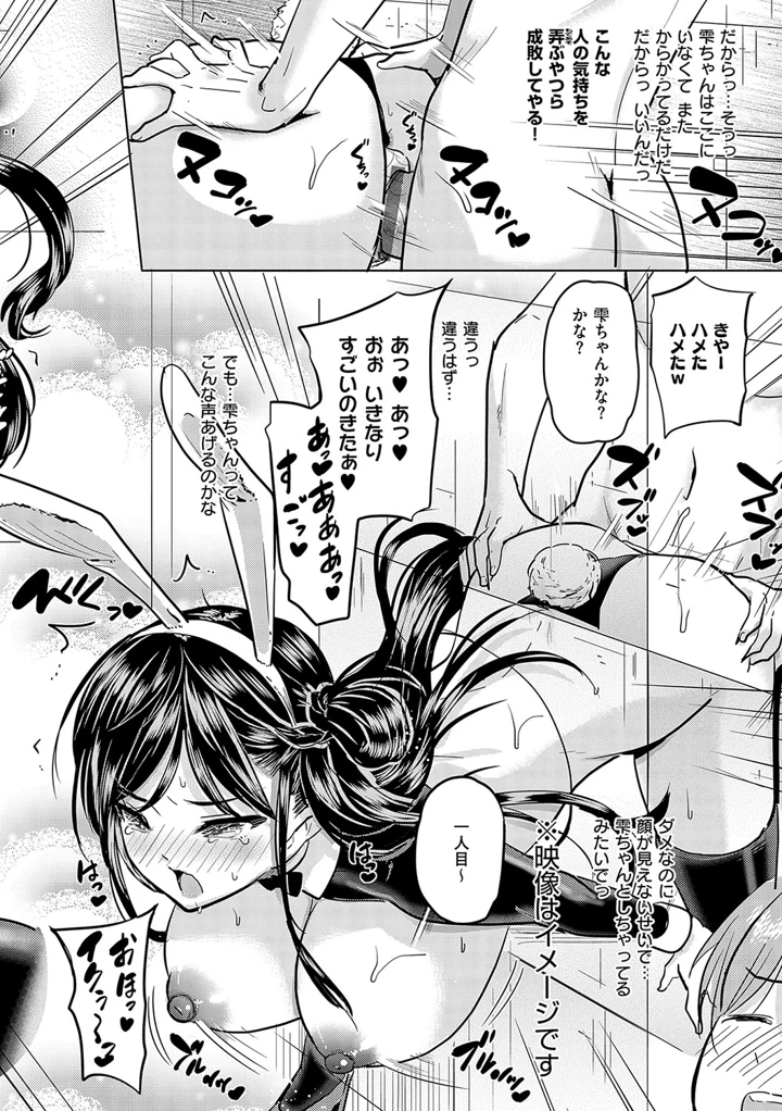 235ページ目