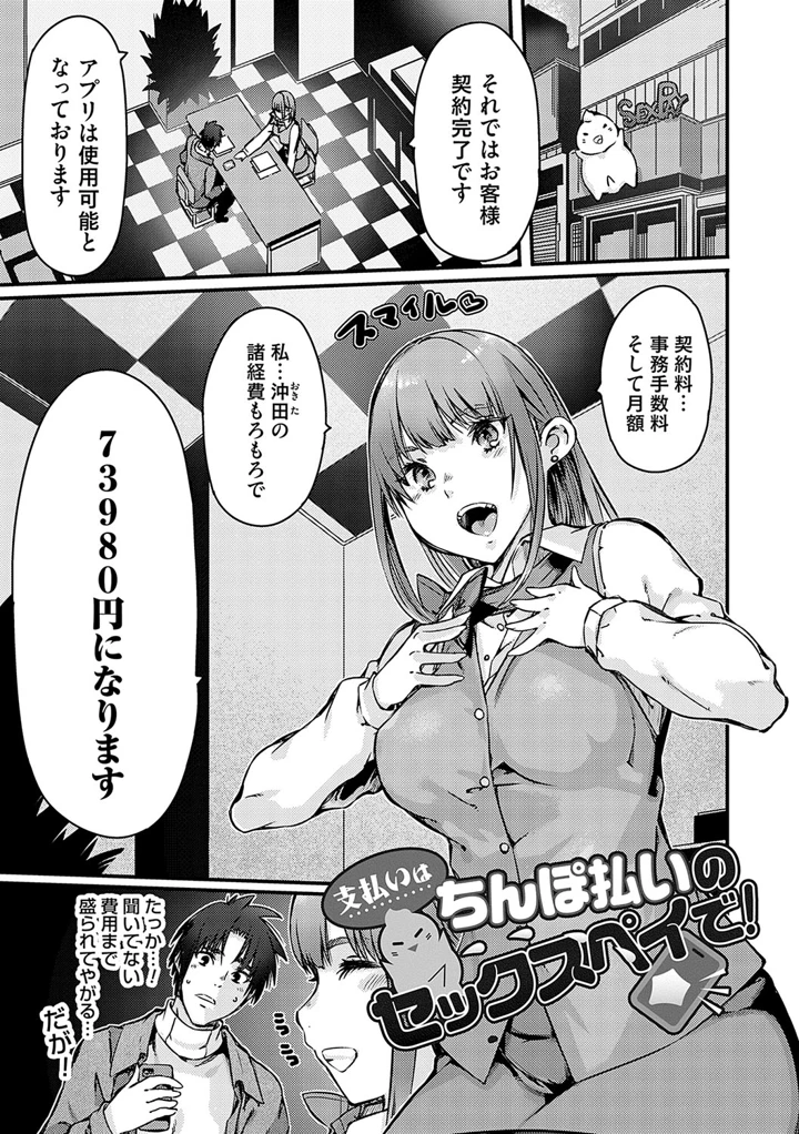 8ページ目