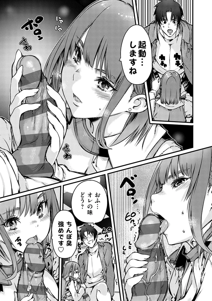 10ページ目