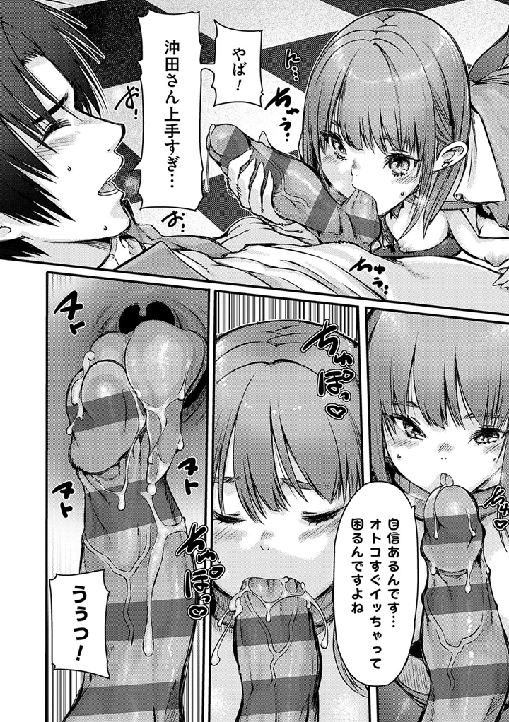 11ページ目