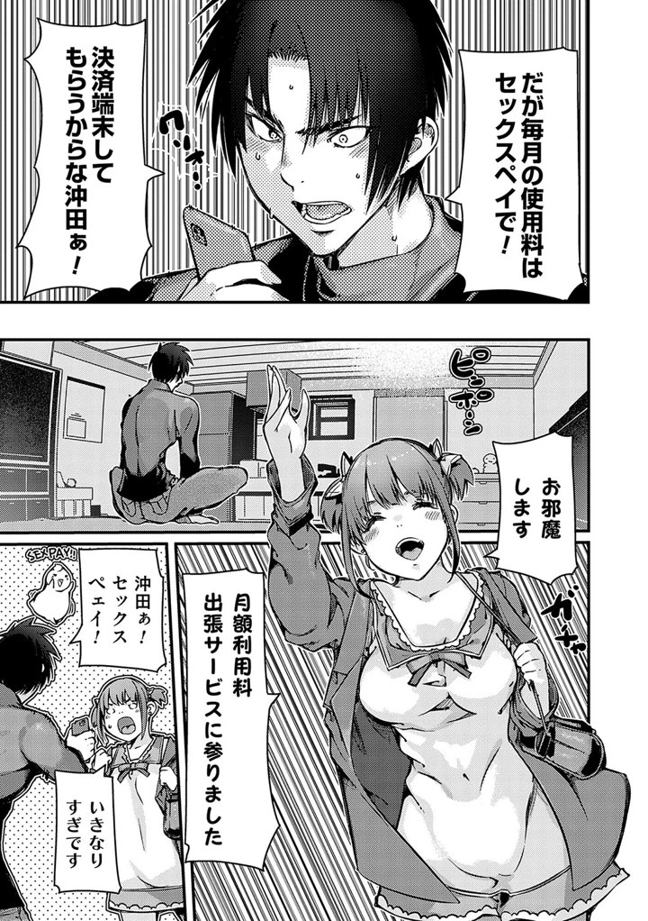 20ページ目