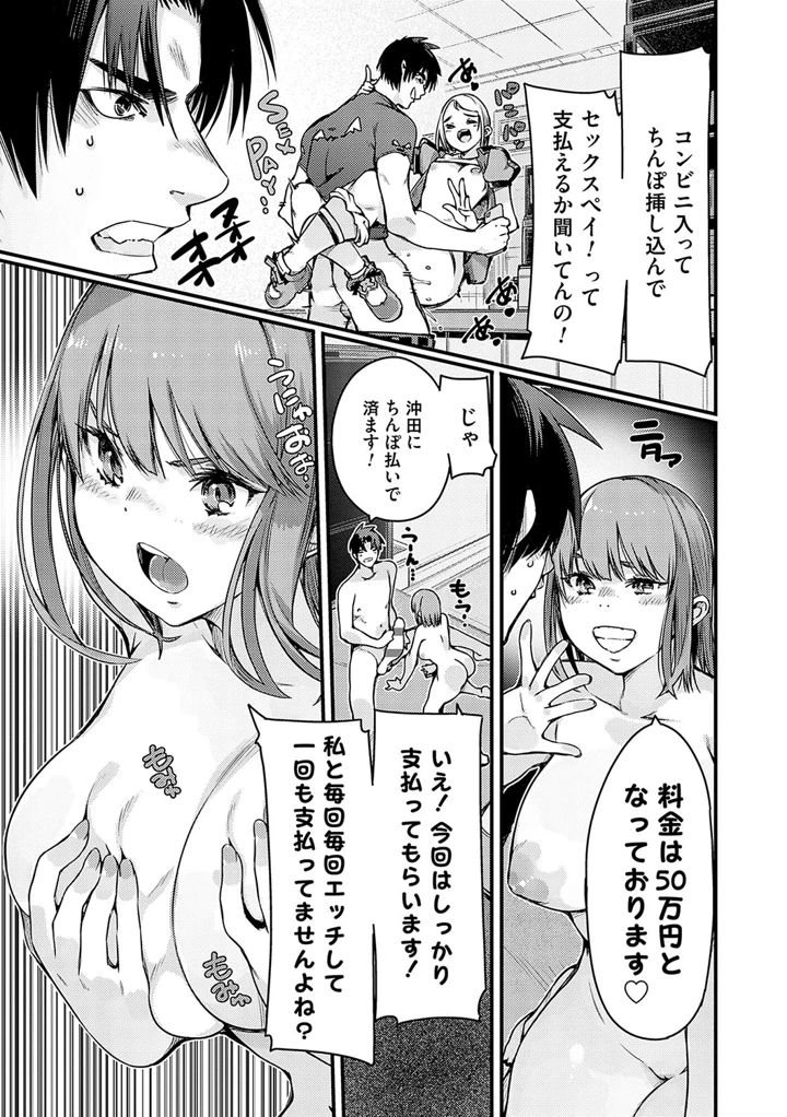 30ページ目