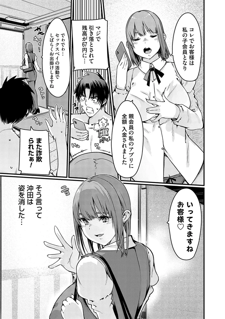 32ページ目