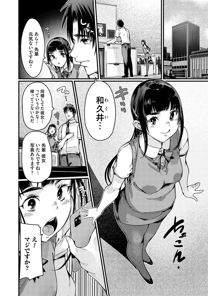 33ページ目