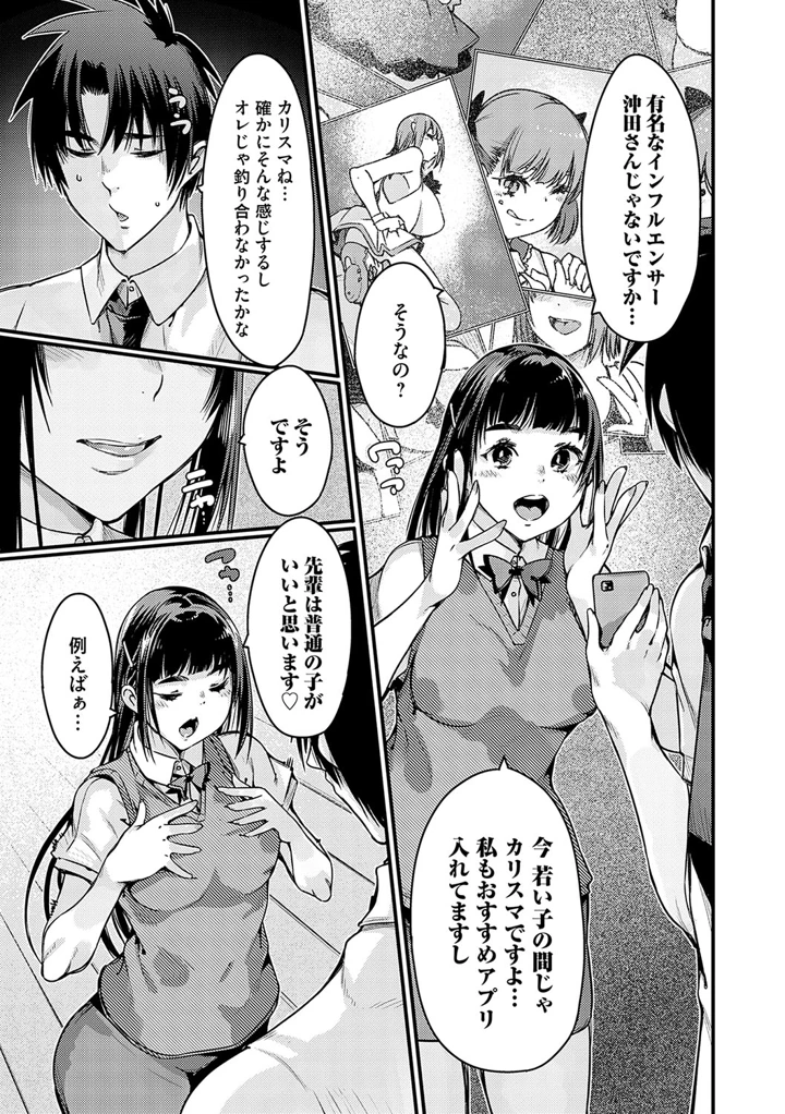 34ページ目