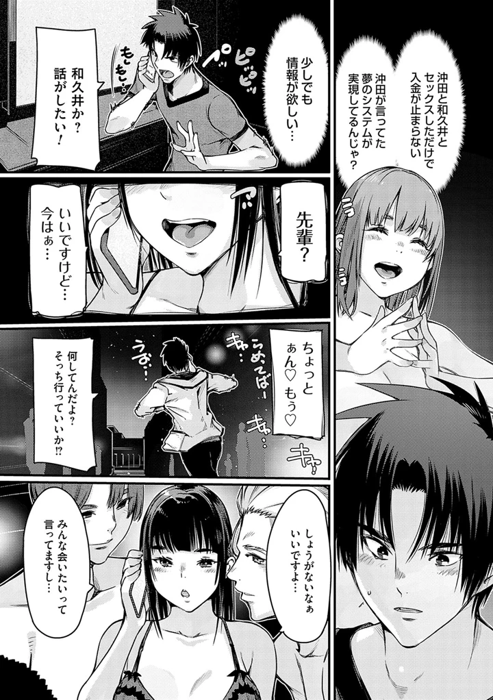 40ページ目