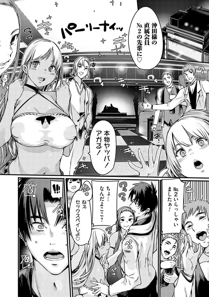 41ページ目