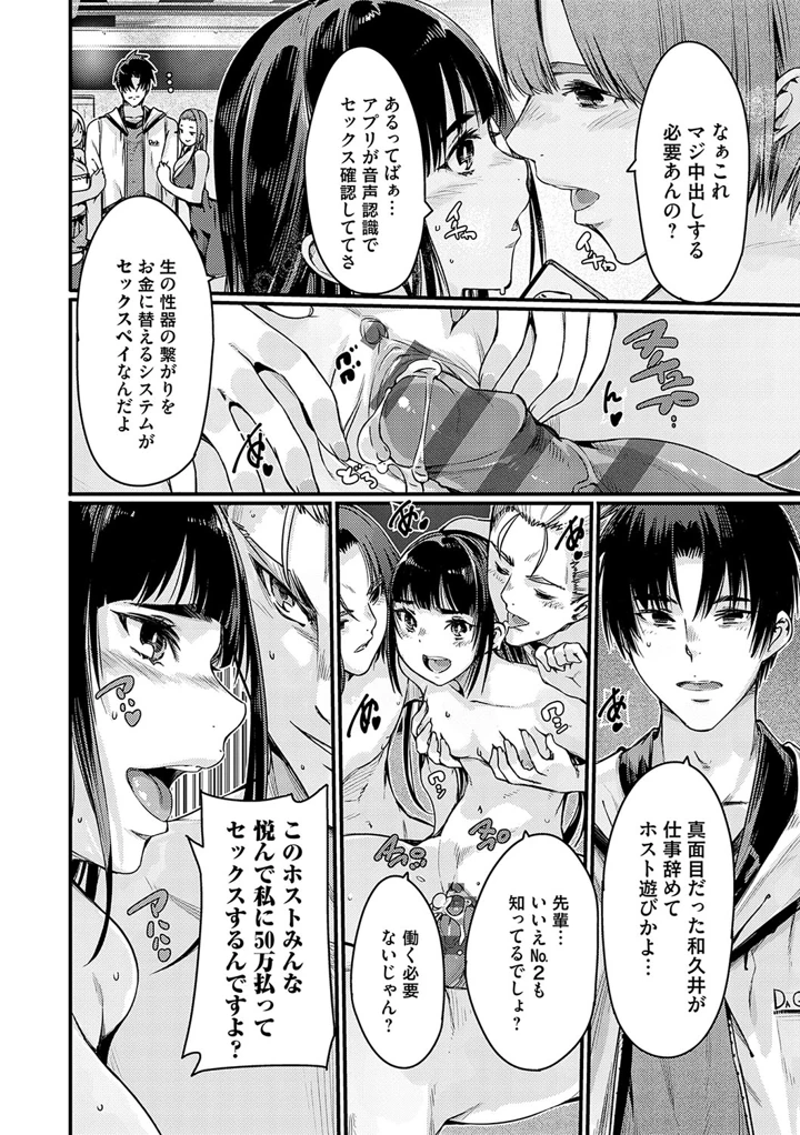 43ページ目