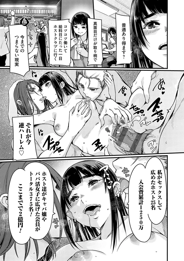 44ページ目