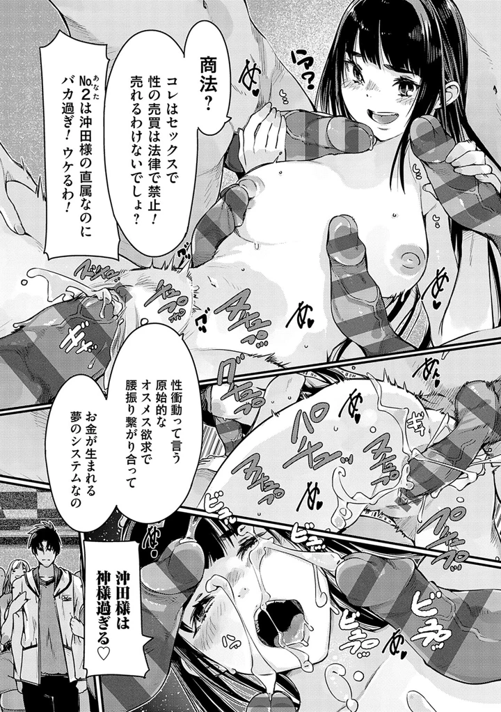 46ページ目