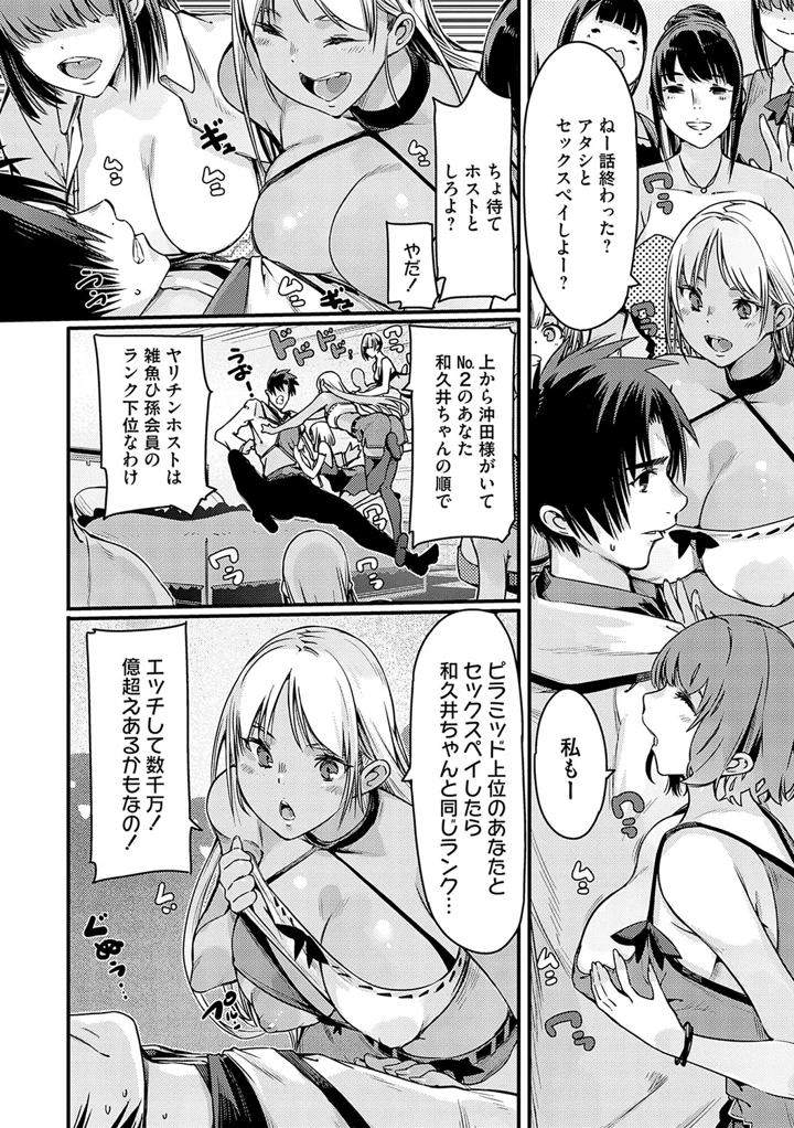 47ページ目