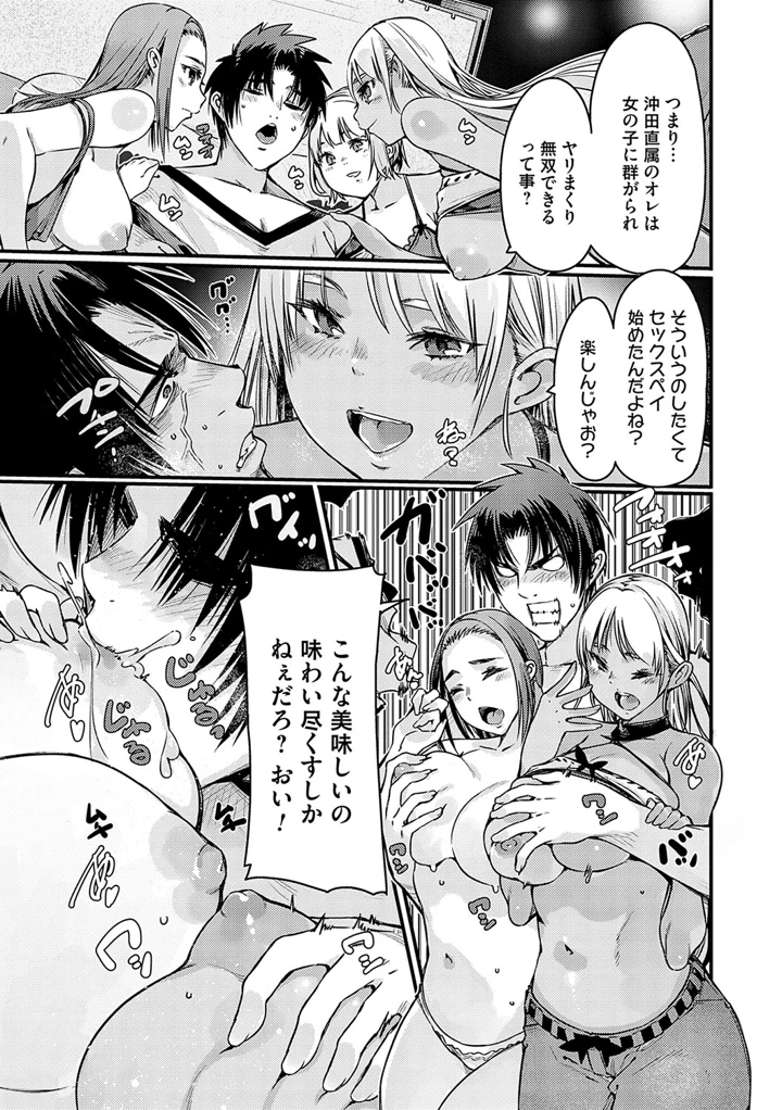 48ページ目