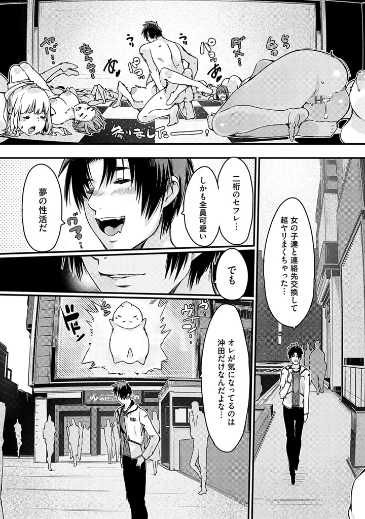 56ページ目