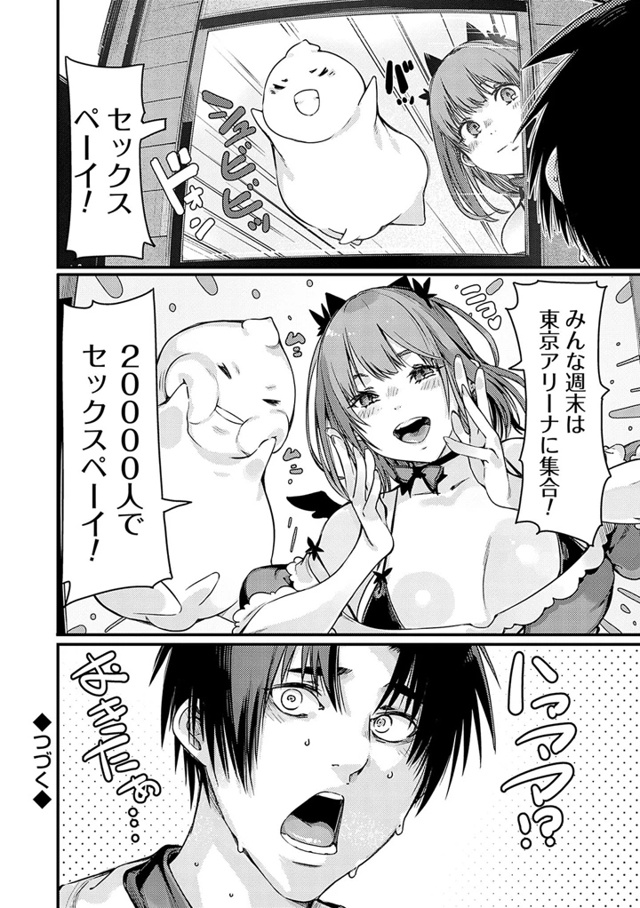 57ページ目