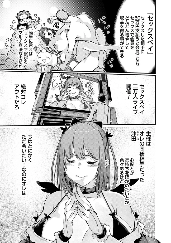 58ページ目