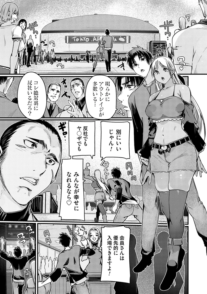 62ページ目