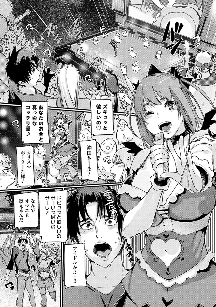 63ページ目