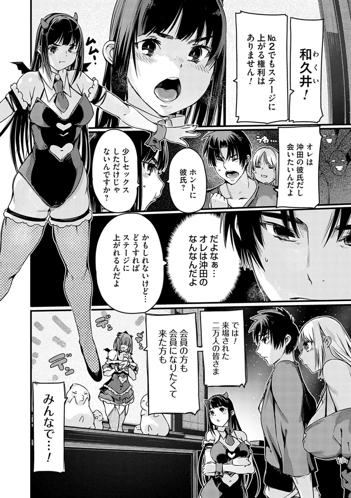 65ページ目