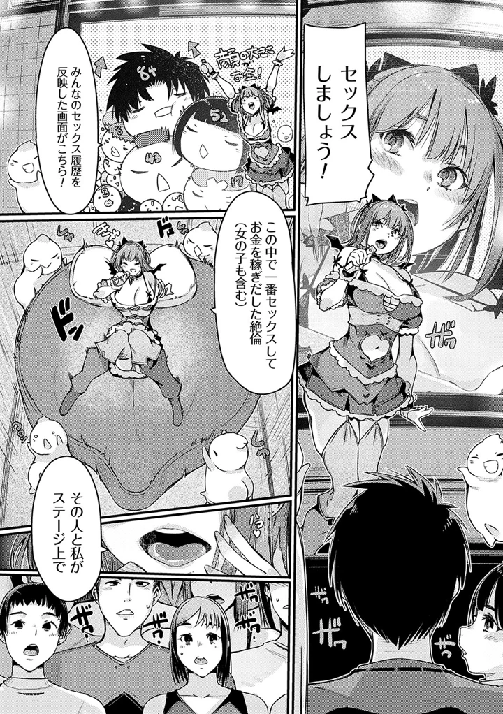 66ページ目