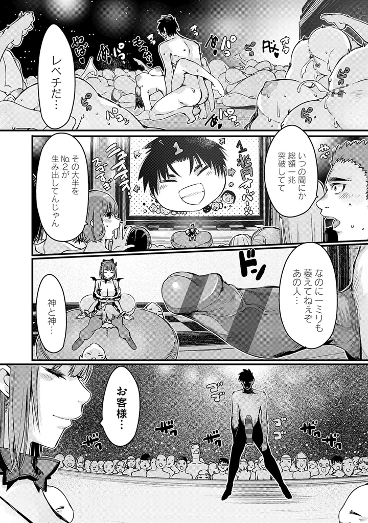 75ページ目