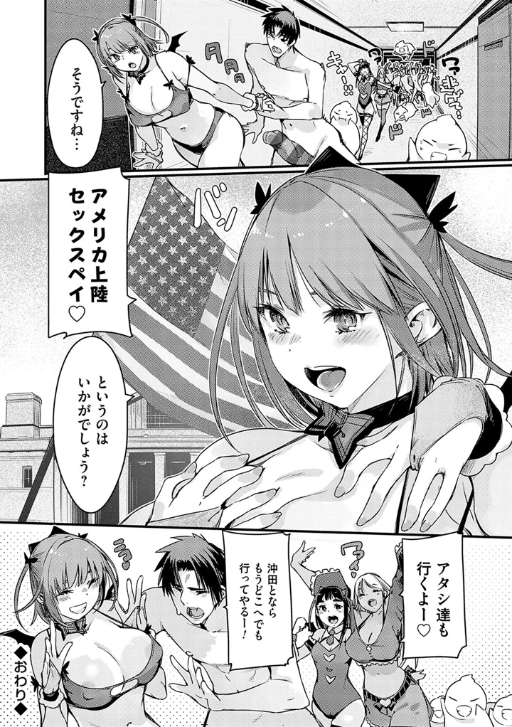 85ページ目