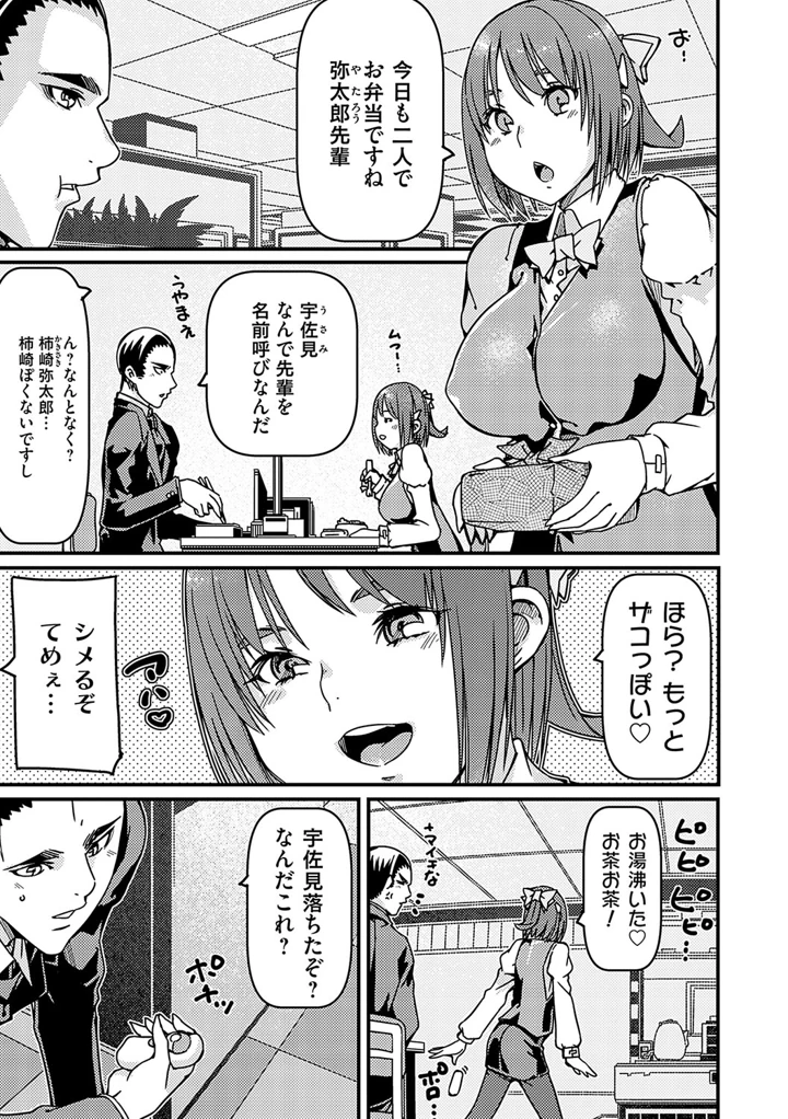 86ページ目