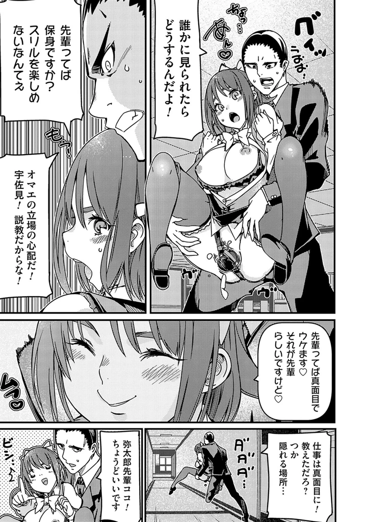 90ページ目