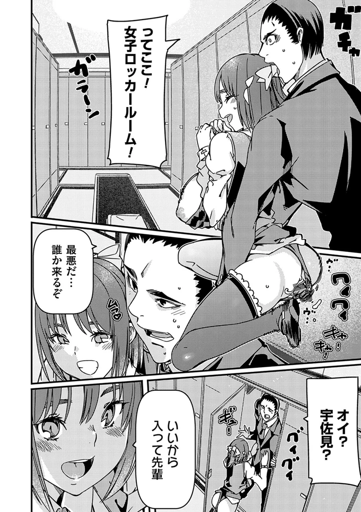 91ページ目