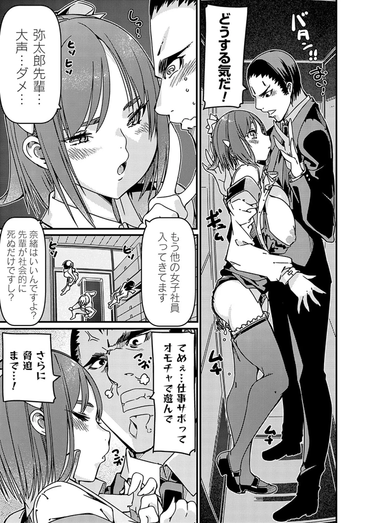 92ページ目