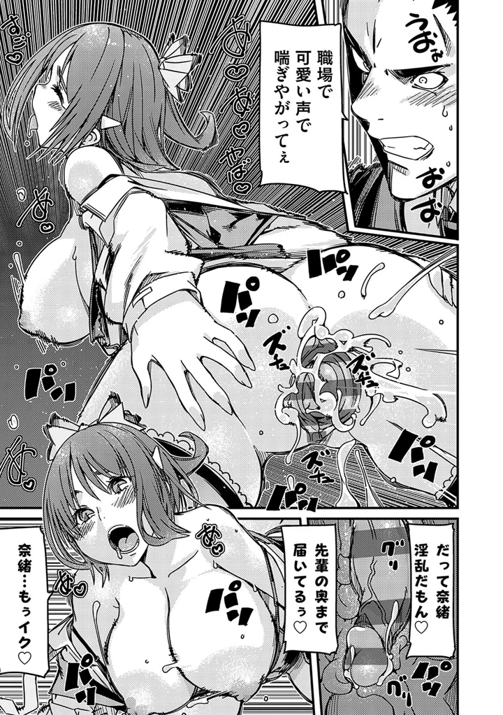 102ページ目