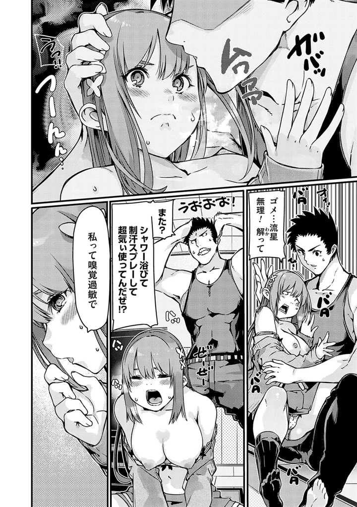 107ページ目