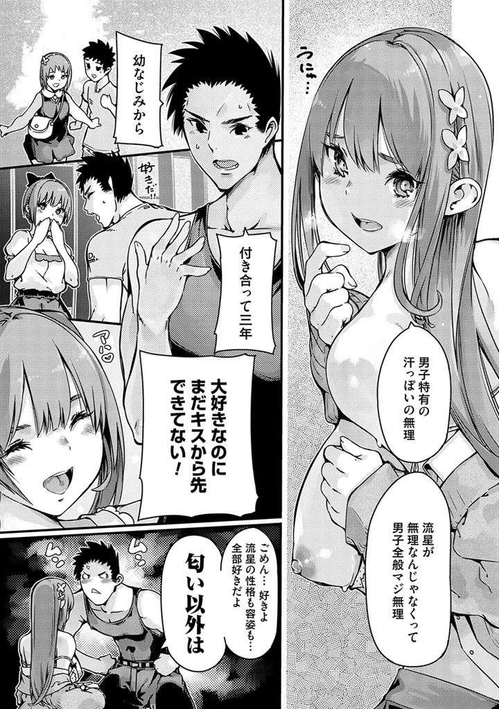 108ページ目