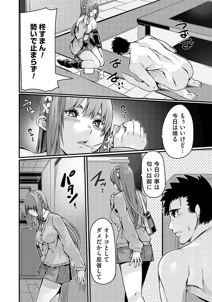 113ページ目