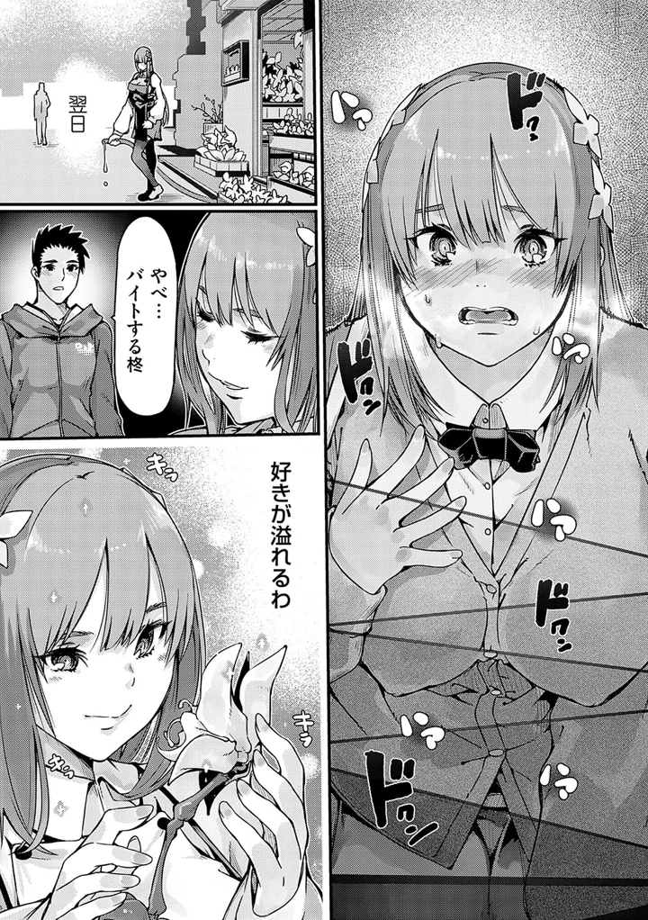 114ページ目