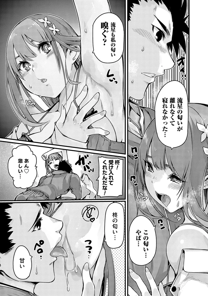 116ページ目