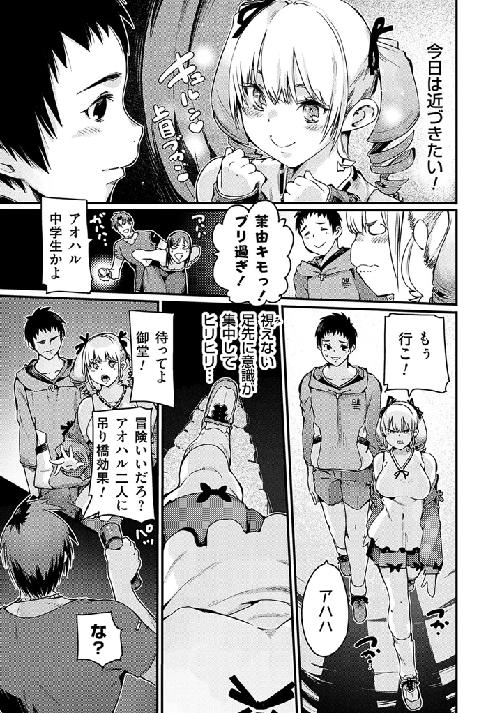 128ページ目