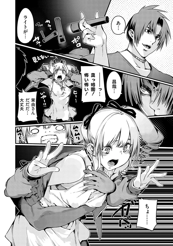 129ページ目