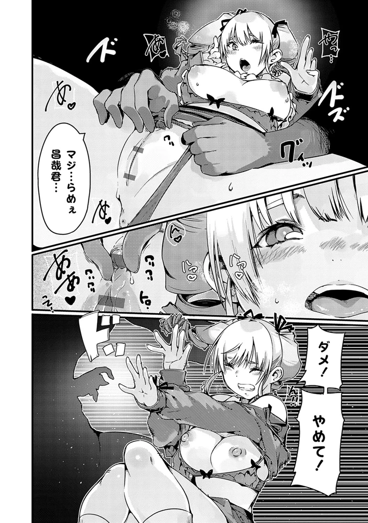 131ページ目