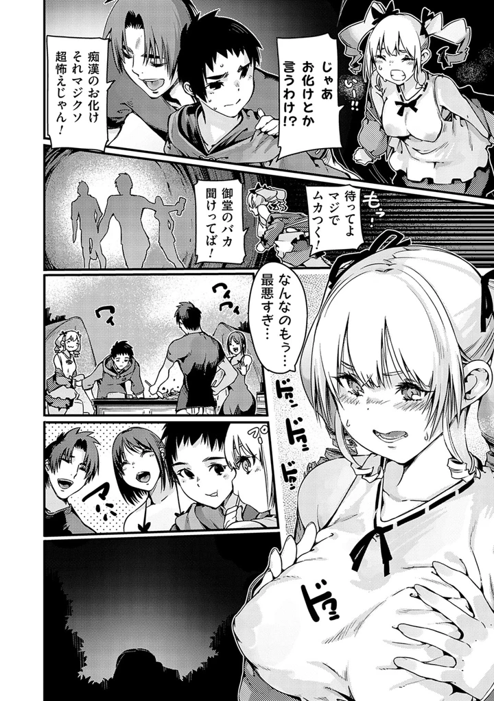 133ページ目