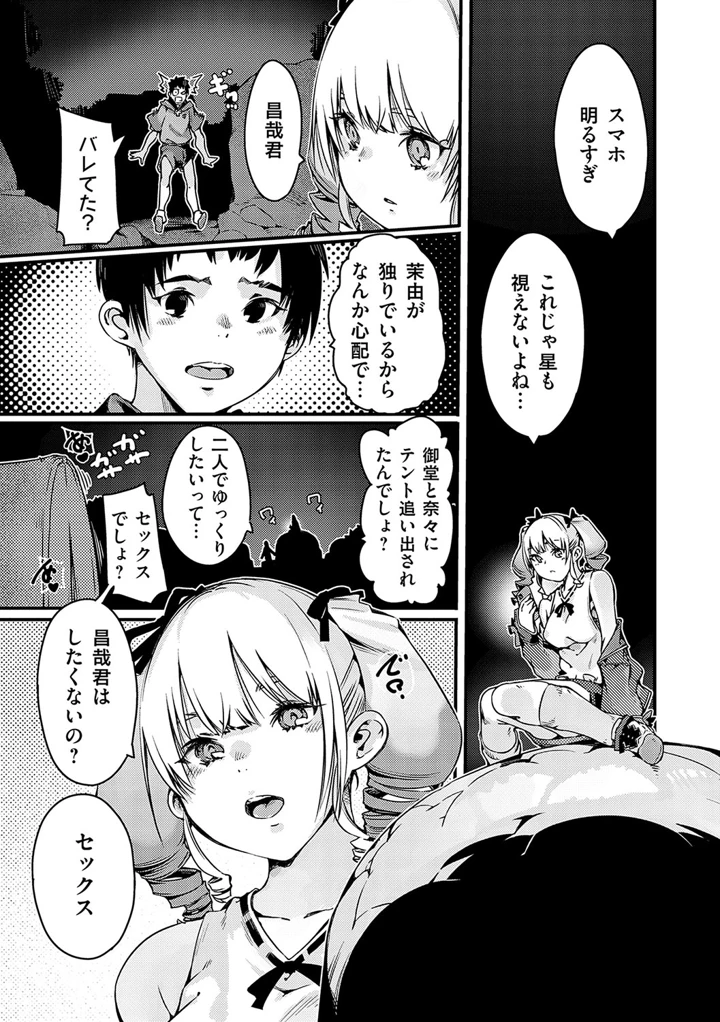 134ページ目